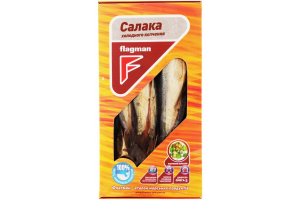 Салака З/Г холодного копчення 250гр ТМ Флагман